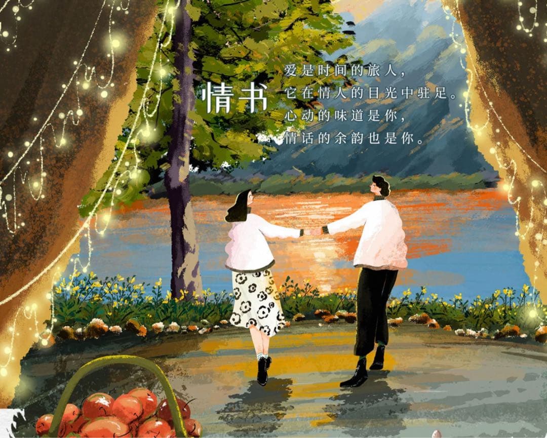 セール　カナダWT　情書告白　PET型抜きタイプタイプマスキングテープ　2本