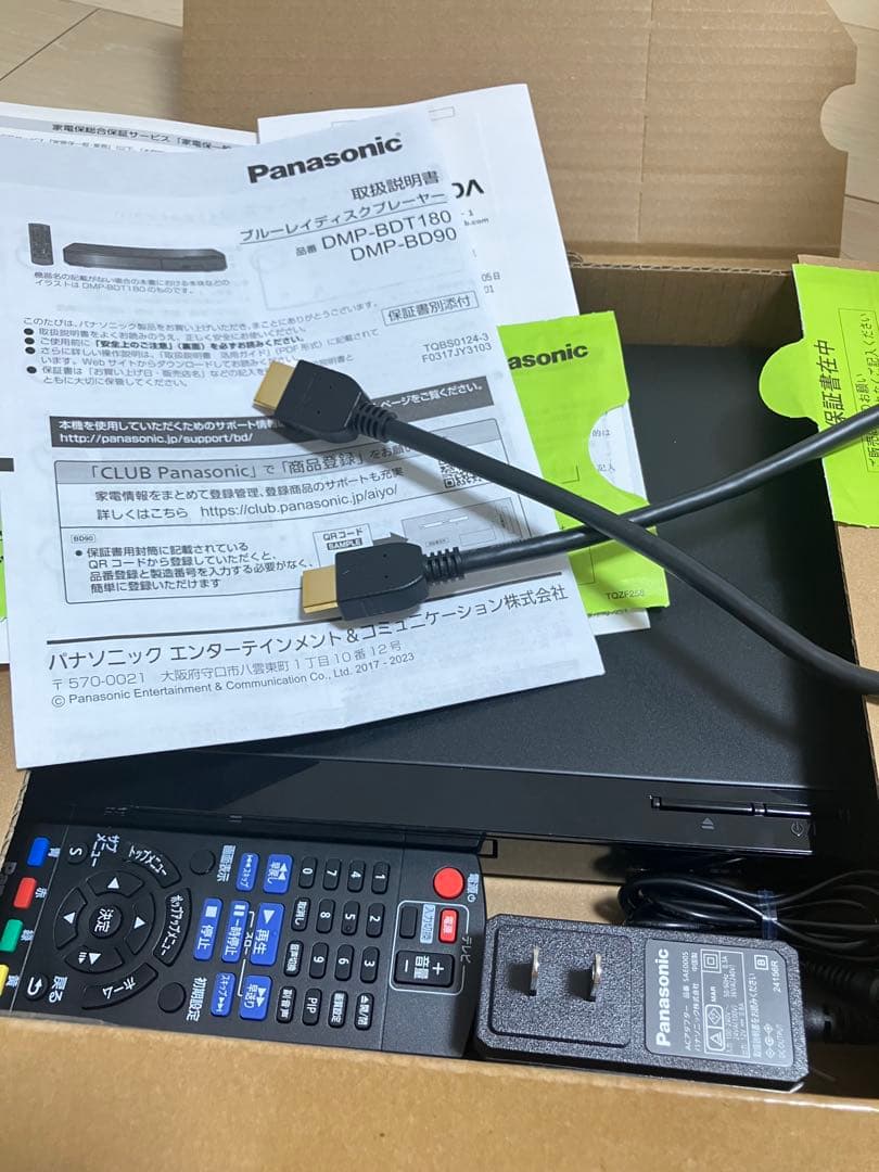 【新品未使用】【HDMIケーブル】Panasonicブルーレイディスクレコーダー