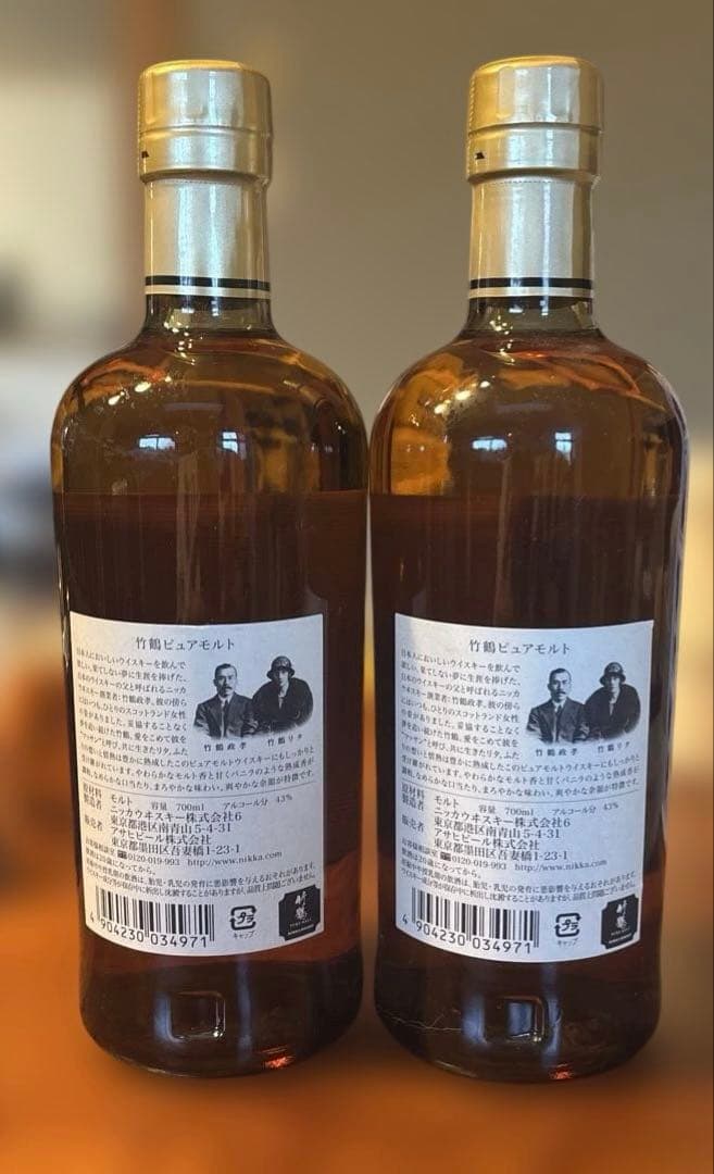 旧 竹鶴（黒ラベル）ピュアモルトウイスキー　700ml 2本セット