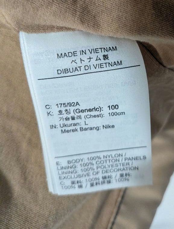 Nike Día De Muertos Coach Jacket Ｌサイズ