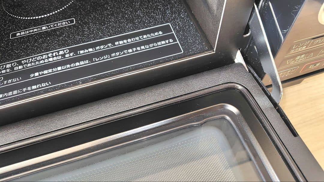 極美品 Panasonic NE-MS264 オーブンレンジ