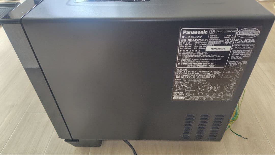 極美品 Panasonic NE-MS264 オーブンレンジ