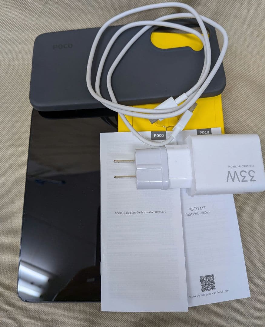 《未使用品》POCO M7 本体 ブルー 6GB RAM 128GB ROM