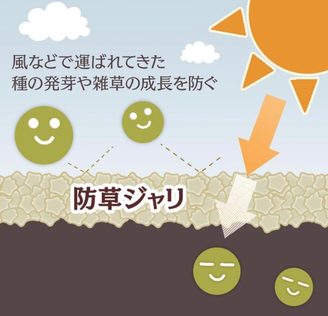 アイリスオーヤマ 発泡石 砂利 防犯砂利 防草 60L ミックス　3個セット