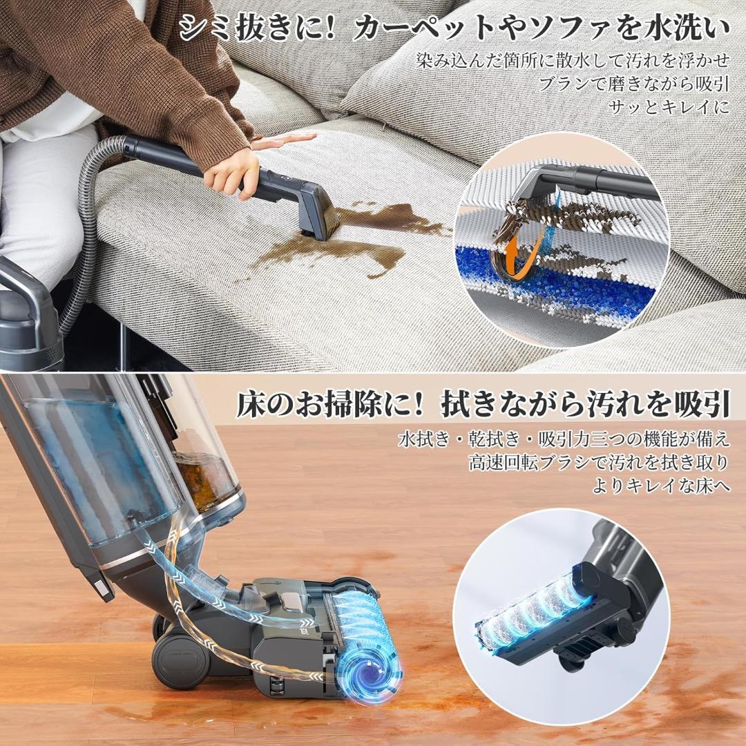 カーペットクリーナー 水拭き掃除機 カーペット洗浄機 スティッククリーナー