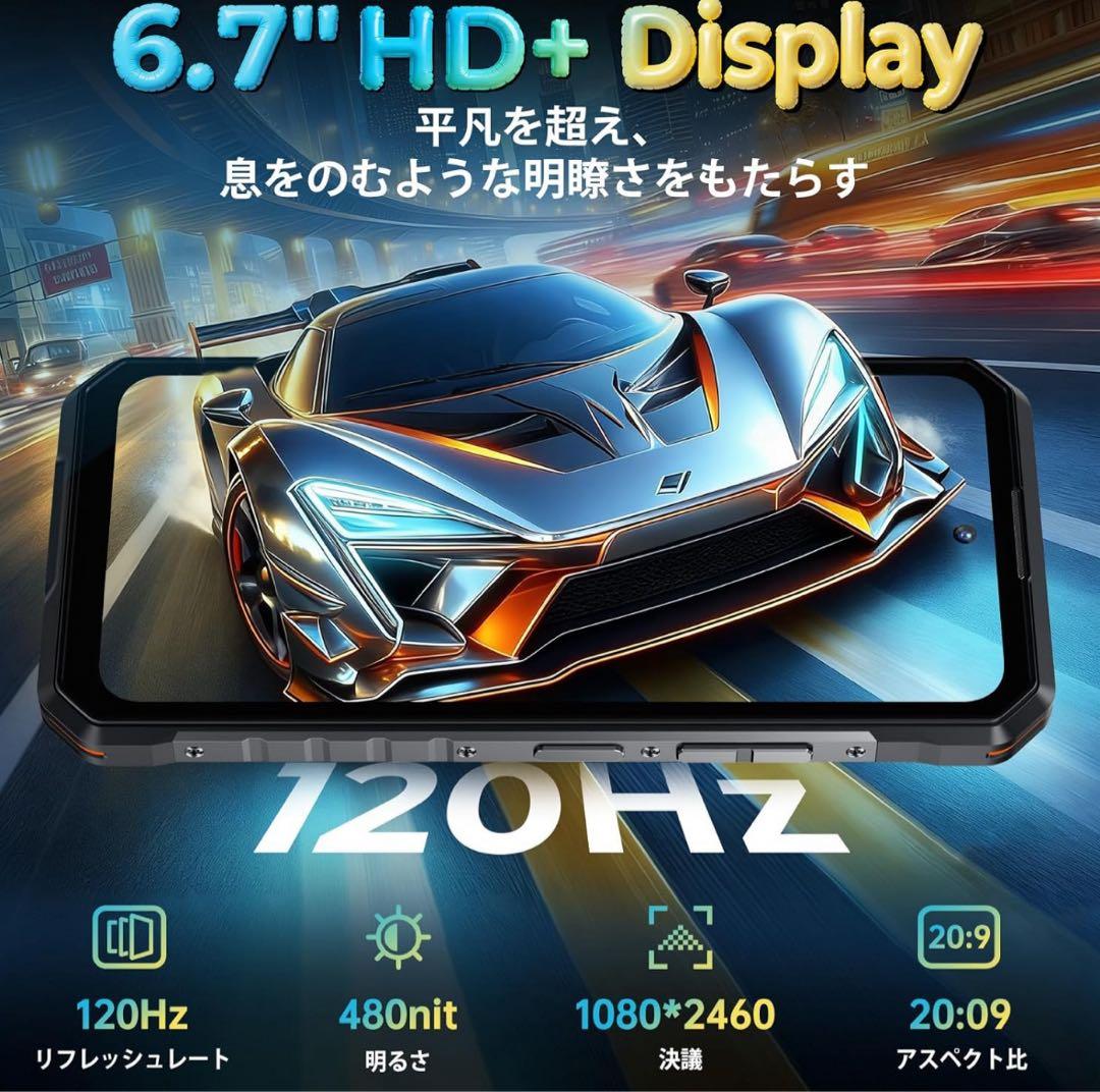 OUKITEL WP58 PRO SIMフリー スマホ 本体 防水防塵耐衝撃