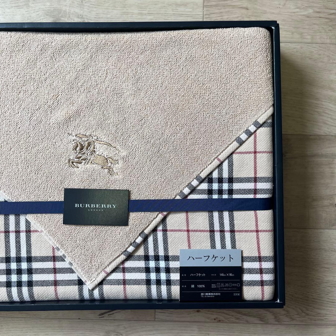 ★新品　バーバリー【BURBERRY】綿 ハーフケット　ノバチェック　西川産業