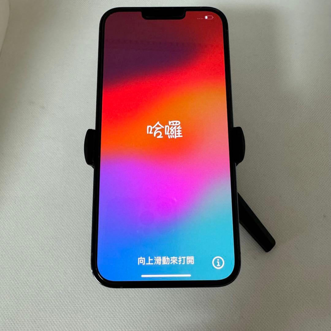 iPhone 13 Pro Max シエラブルー 512GB