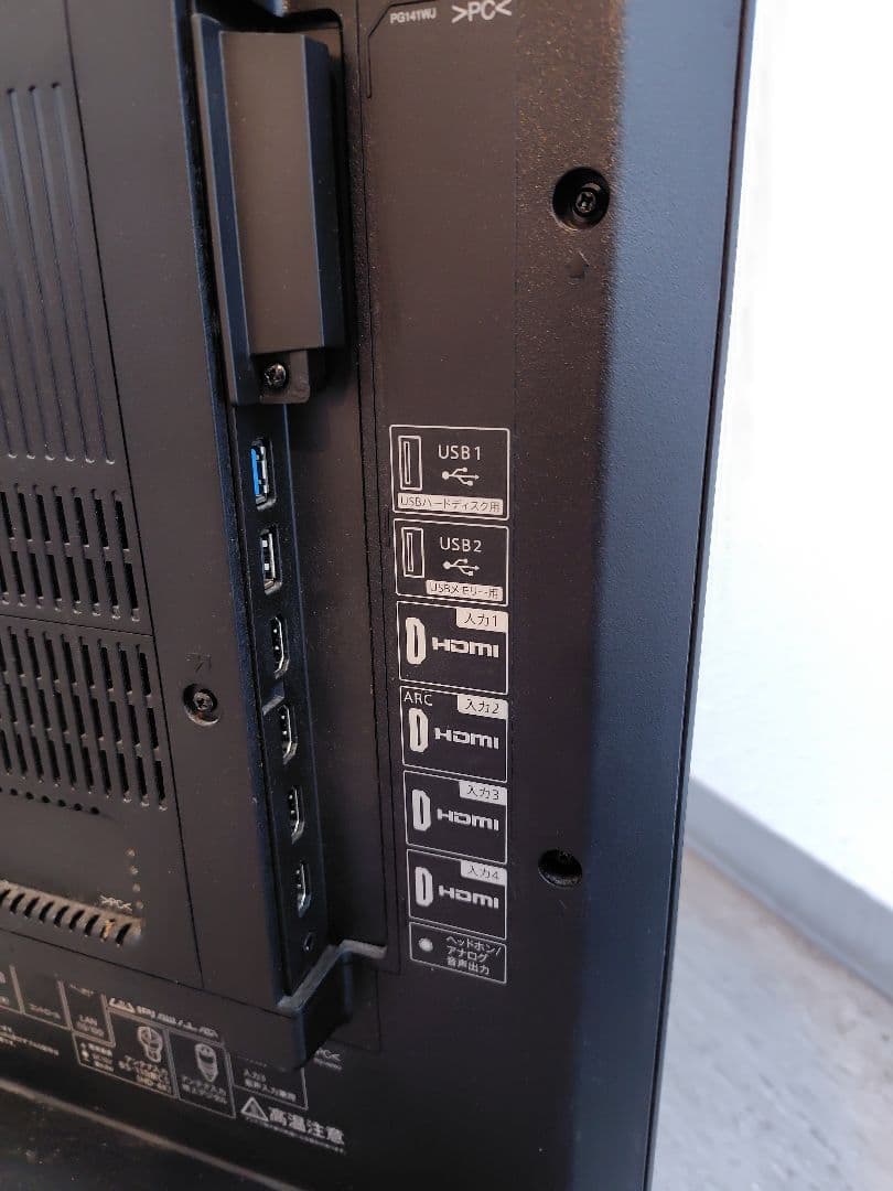 SHARP AQUOS 50V型 4K 液晶テレビ 4T-C50BN1