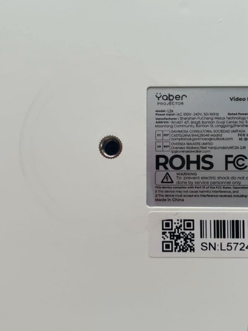 【Yaber L2sプロジェクター】JBLスピーカー搭載 プロジェクター