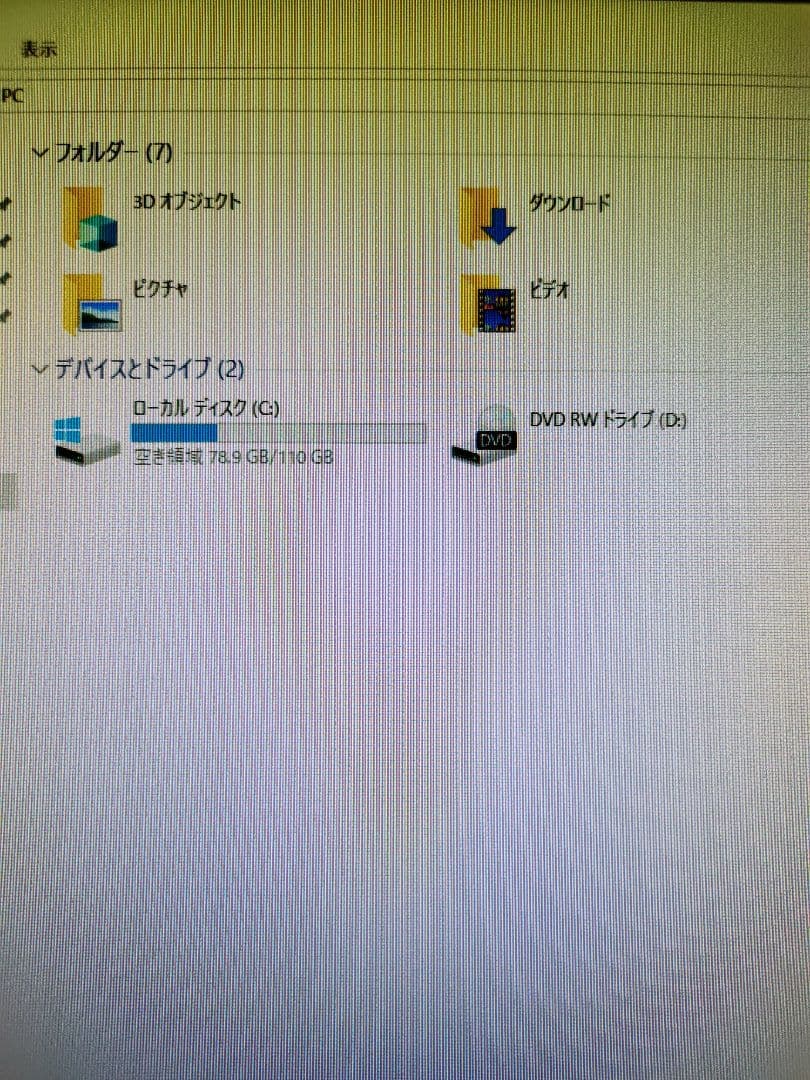Endeavor デスクトップ Core i7 SSD メモリー20gb