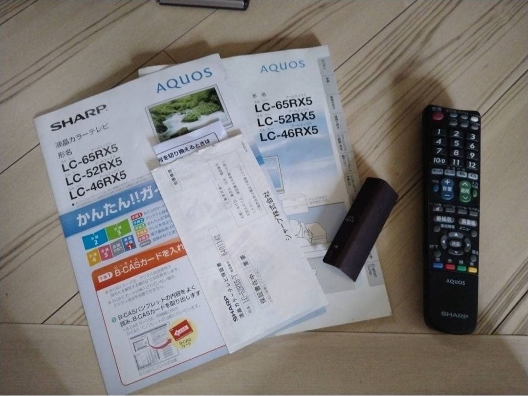 【直接お取引き限定】SHARP AQUOS 52インチ　2009年製
