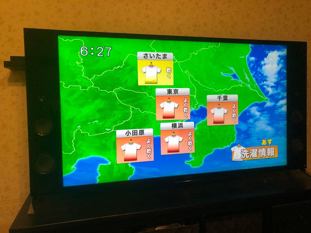 SONY BRAVIA 55型　KJ55X9300C