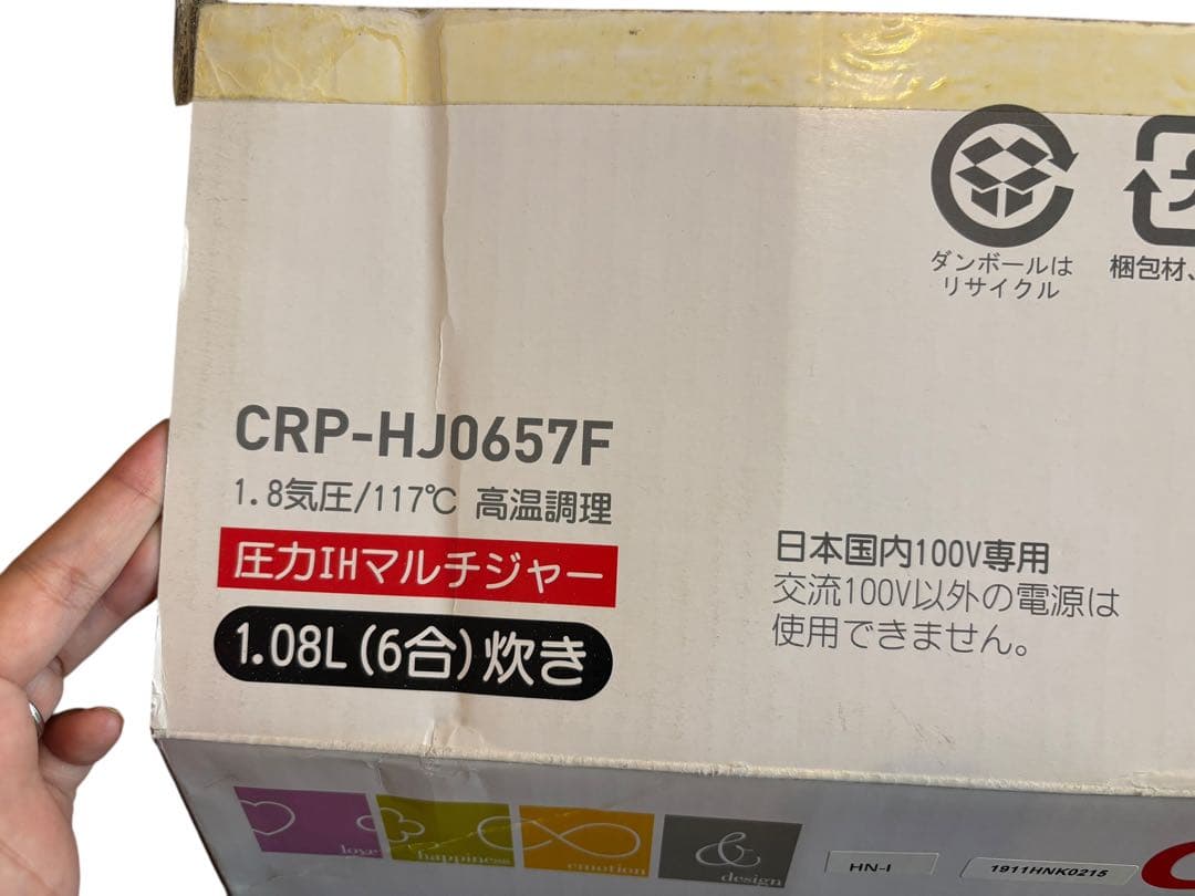 ★ オードリー様未使用品CUCKOO 高圧力炊飯器 CRP-HJ0657F 6合