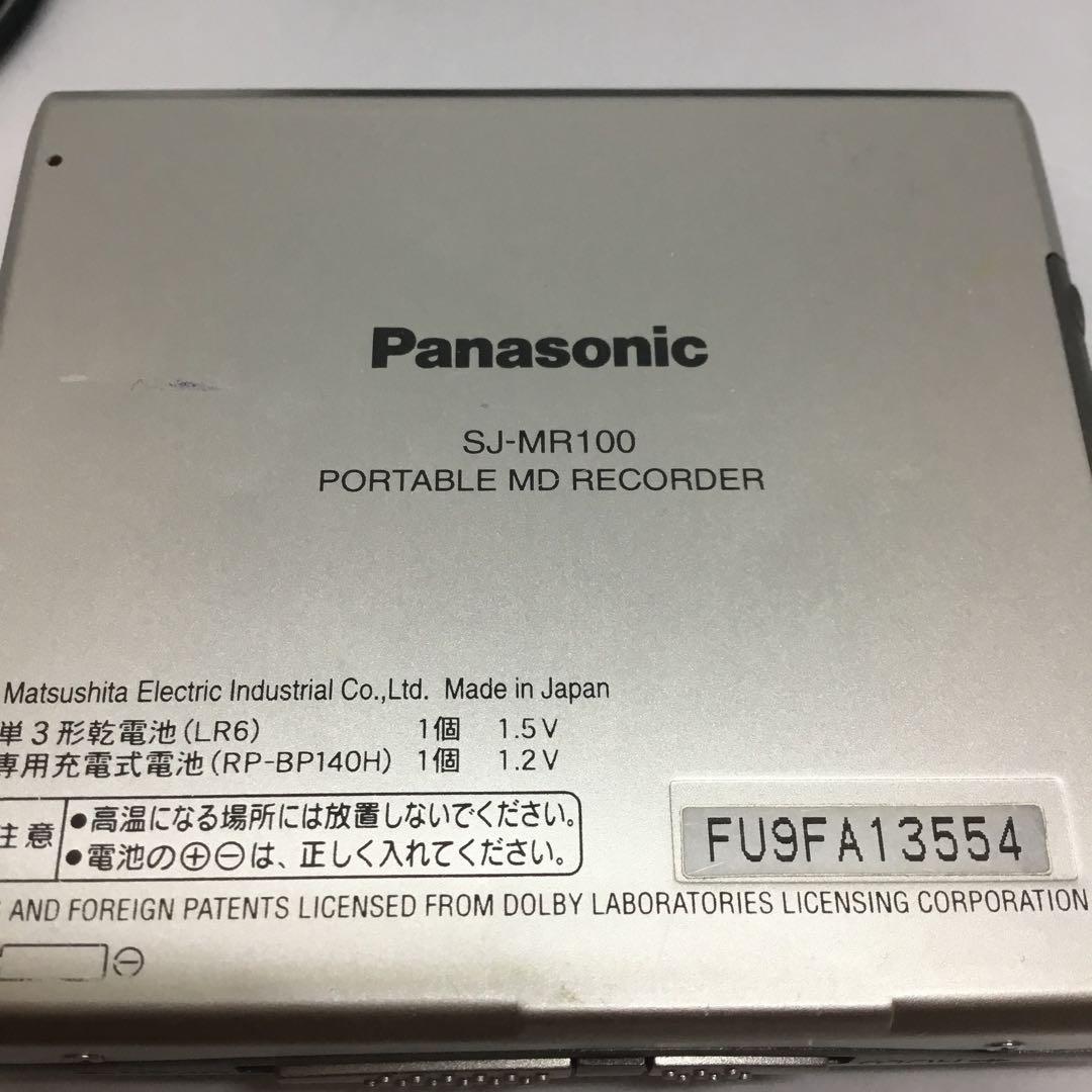 Panasonic SJ-MR100 ポータブルMDレコーダー