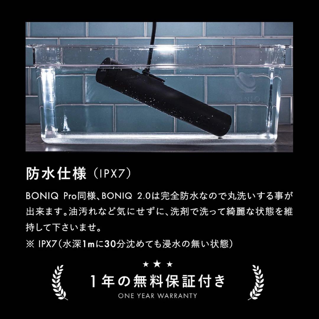 BONIQ 2.0 ヘイズブラック