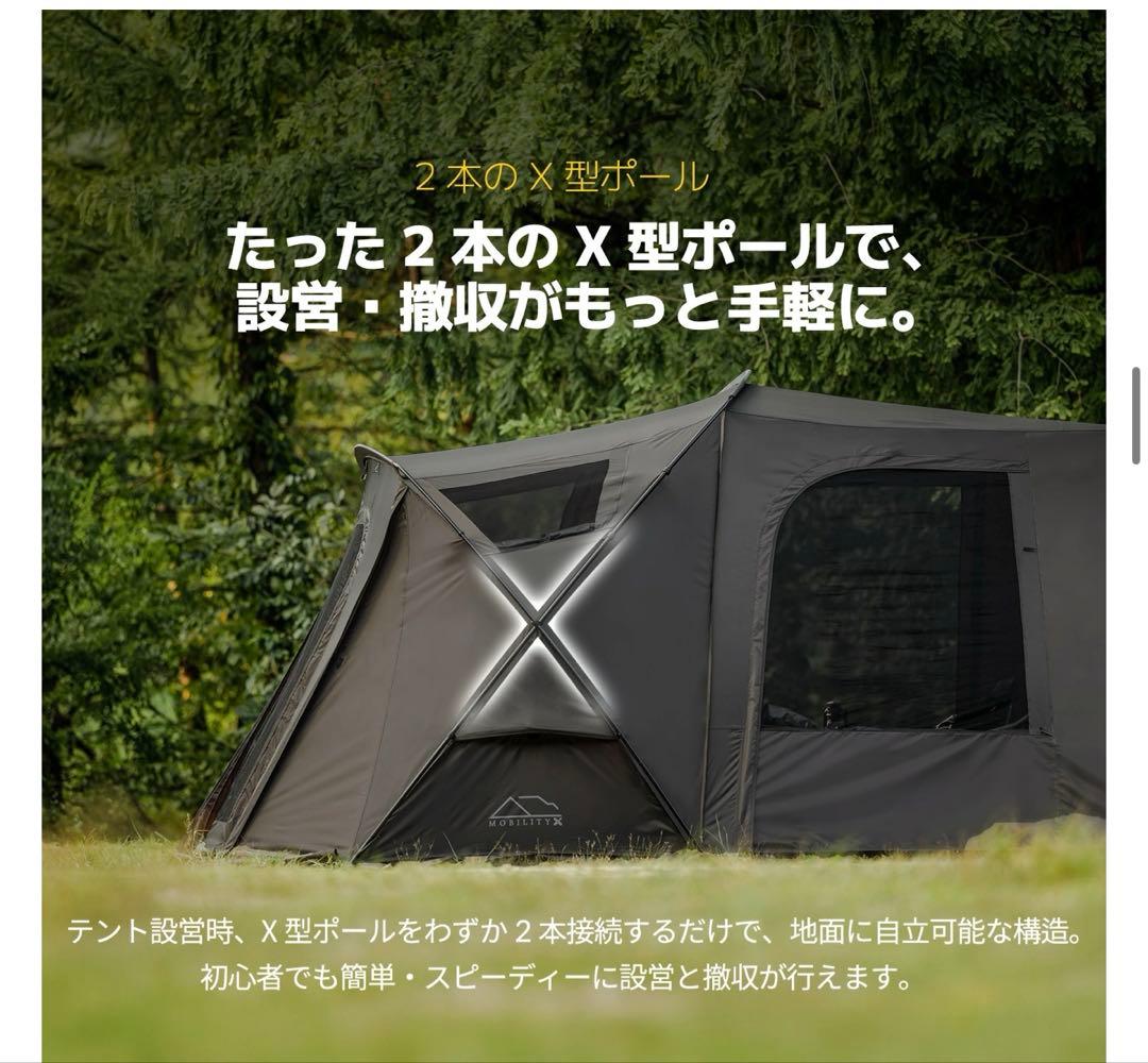 新品未開封‼️IDOOGEN✨MOBILITY X✨カーサイドシェルター✨タープ
