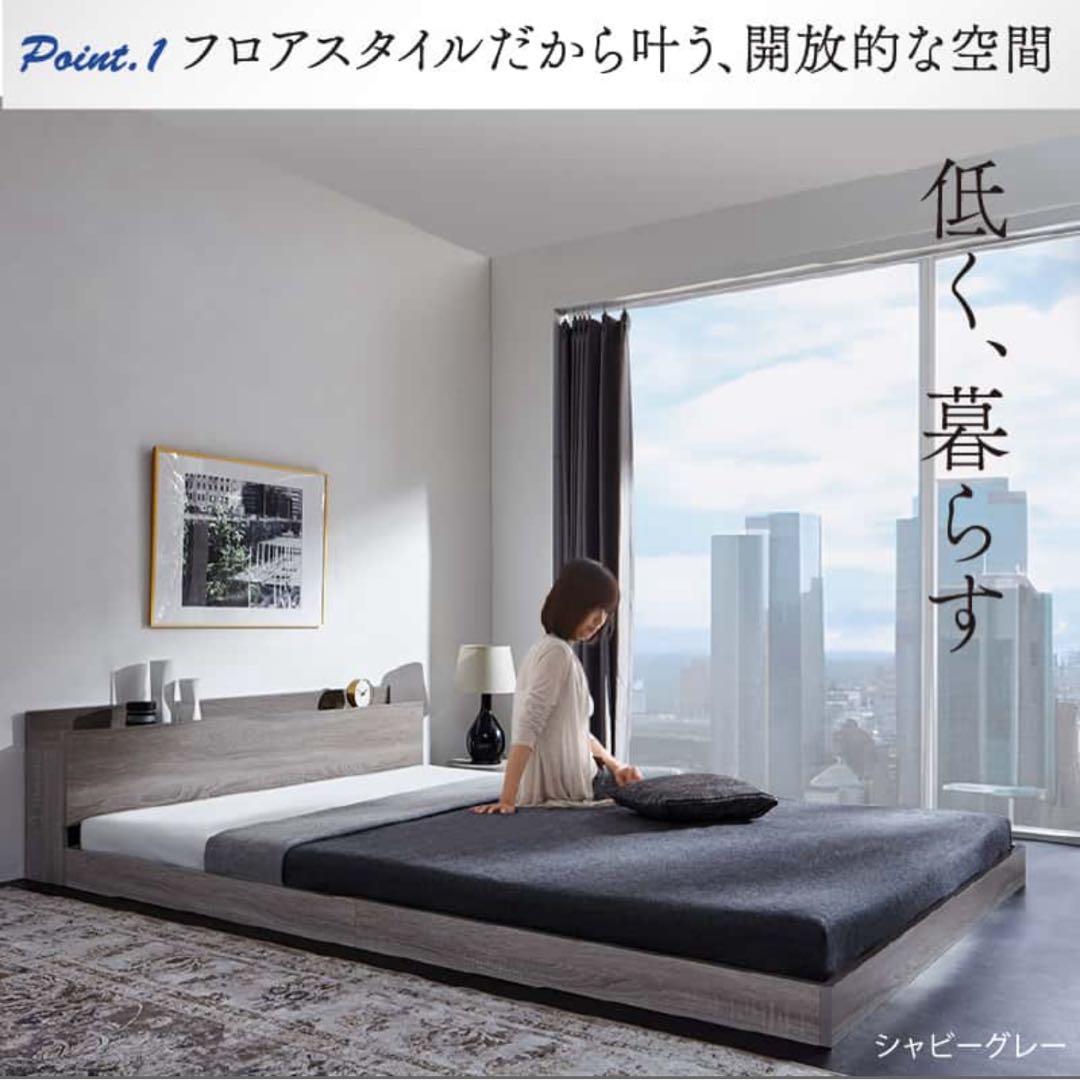 ベッドフレームのみ　ダブル　ローベッド　人気商品