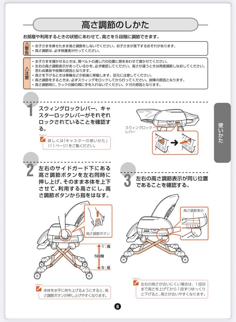 コンビ 電動 ネムリラ オートスウィングBEDi ヘーゼルベージュ