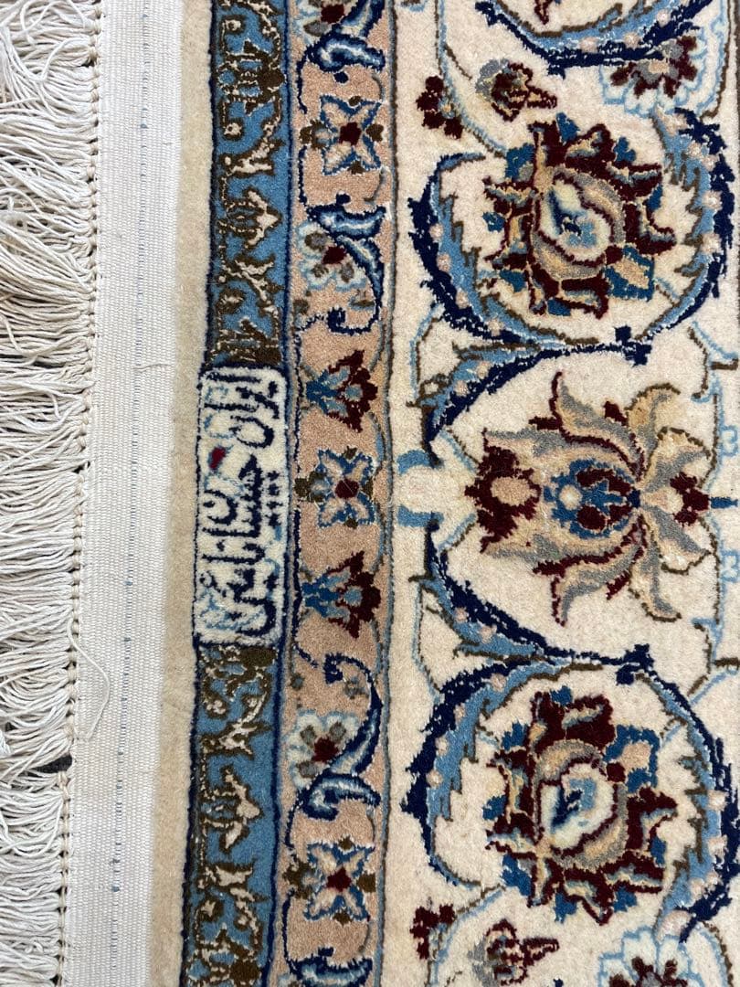 SALE!手織りペルシャ絨毯　ナイン size:248×148cm