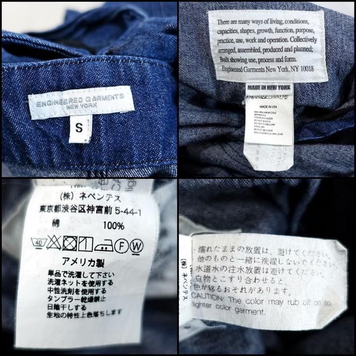 ★古着の人★エンジニアードガーメンツ　デニム地オーバーオール　（Overa