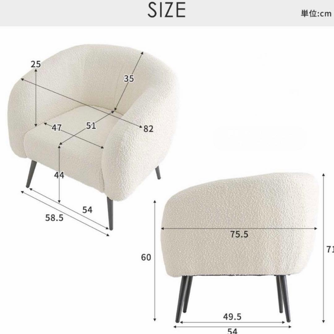 なる SMOO virtue lounge chair ホワイト