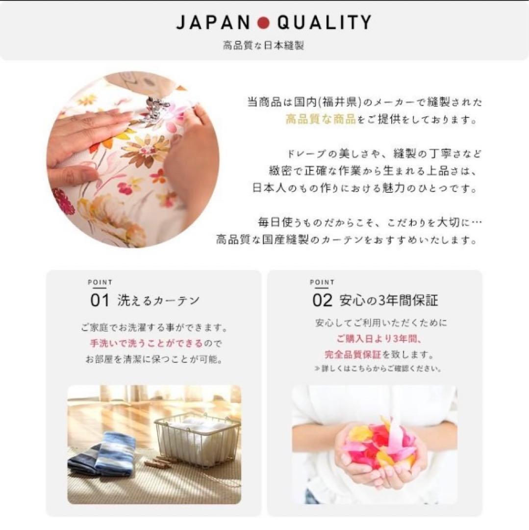 新品未使用　リネン風レースカーテン 遮熱 ミラーレース 幅200×丈196