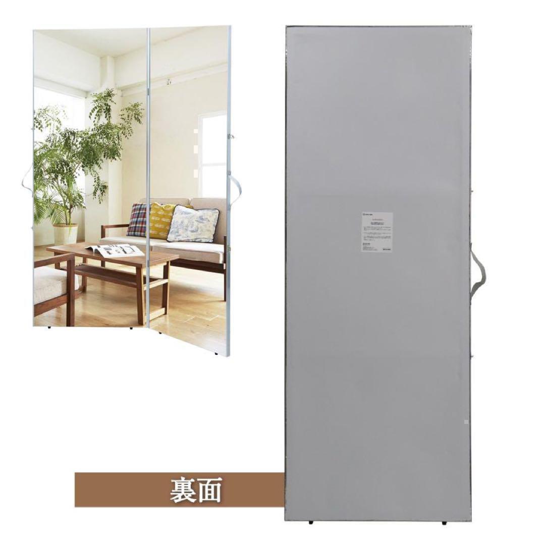 【中古】折り畳み 割れない鏡 ダンスミラー 60cmx2枚 銀 2番