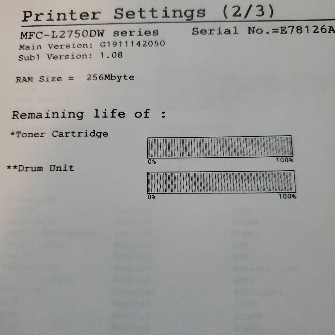 【ほぼ未使用】 brother MFC-L2750DW FAX対応 モノクロ