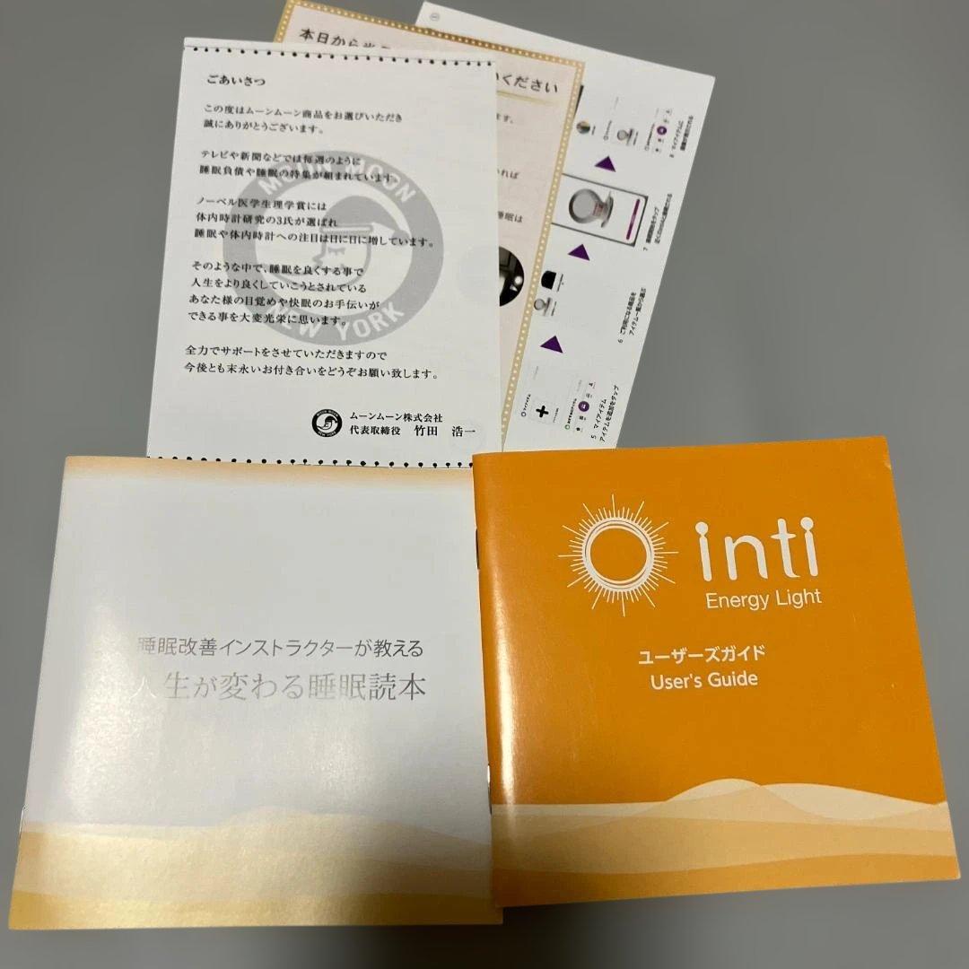 Moon moon inti4s 光目覚まし時計　睡眠改善 快眠 安眠 太陽光