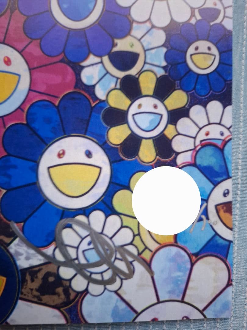 『シャングリラ・ブルー』村上隆作品ポスター　奈良美智　草間彌生