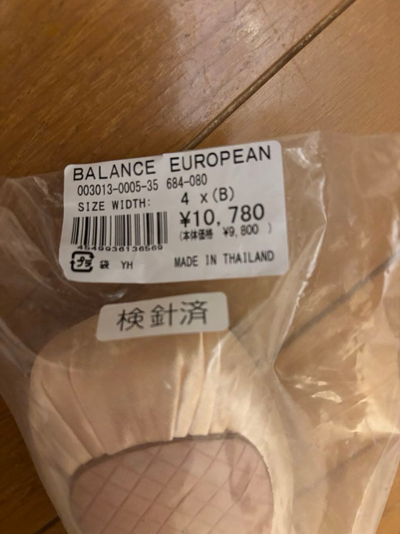 【新品未使用店舗にてリボン・ゴム縫い付け済み】バランスヨーロピアン　4X