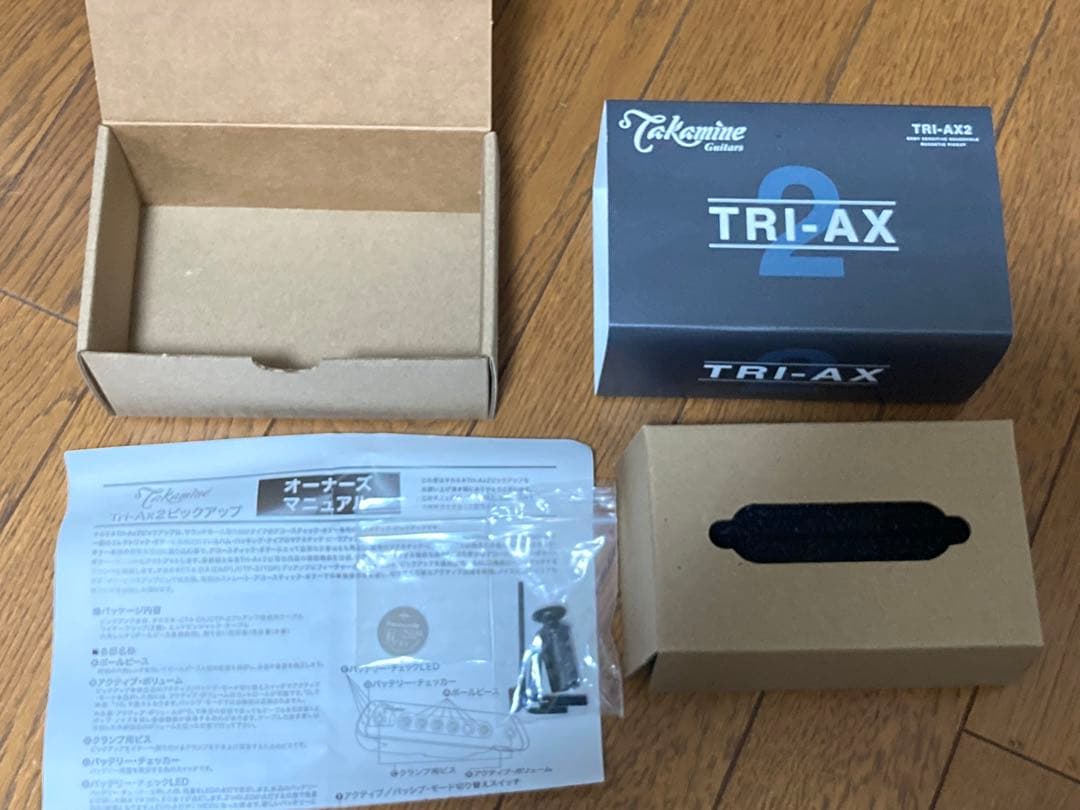 値下げ交渉可！Headway HF-531 Coffee A,S/STD FBK