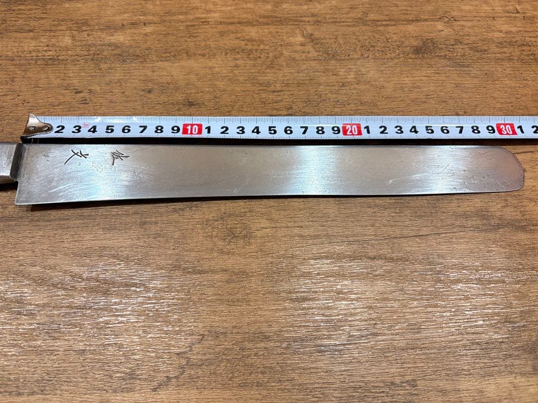 TKG 佐文 カステラ　包丁　ナイフ　パン ブレッドナイフ 参考定価46,000