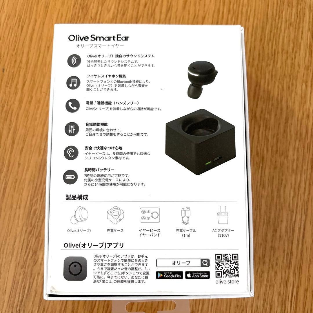 Olive Smart Ear 集音器　黒