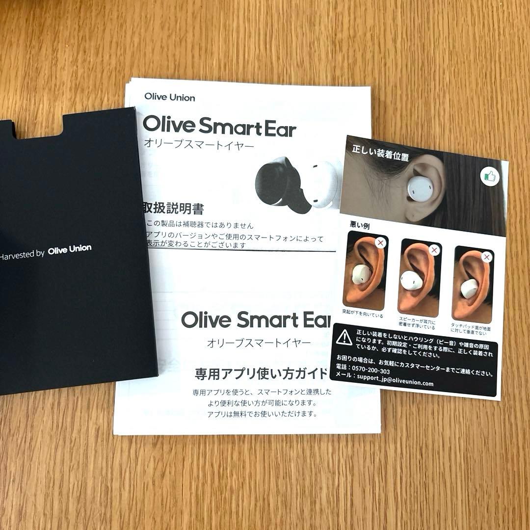 Olive Smart Ear 集音器　黒