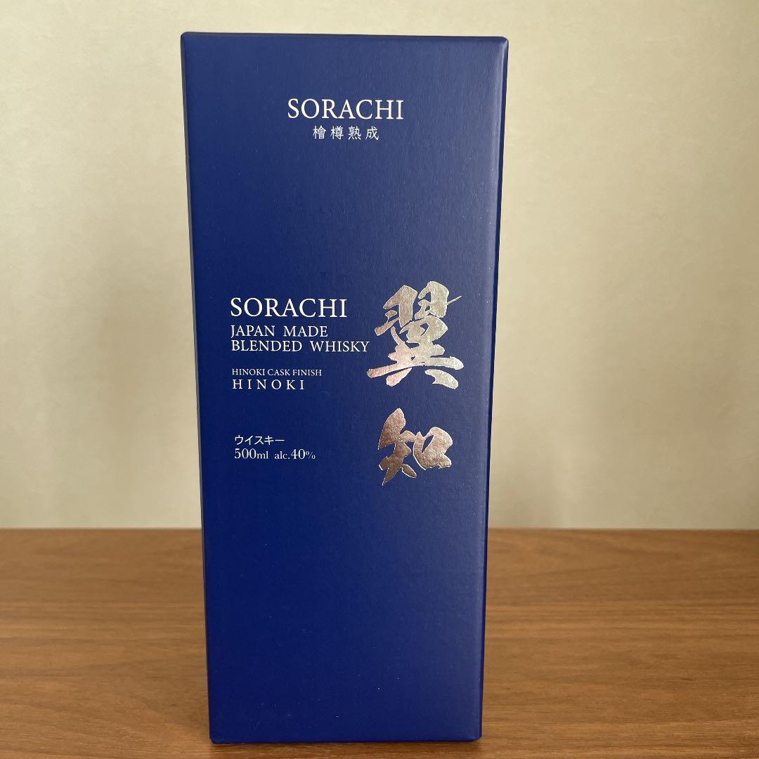翼知SORACHIウイスキー