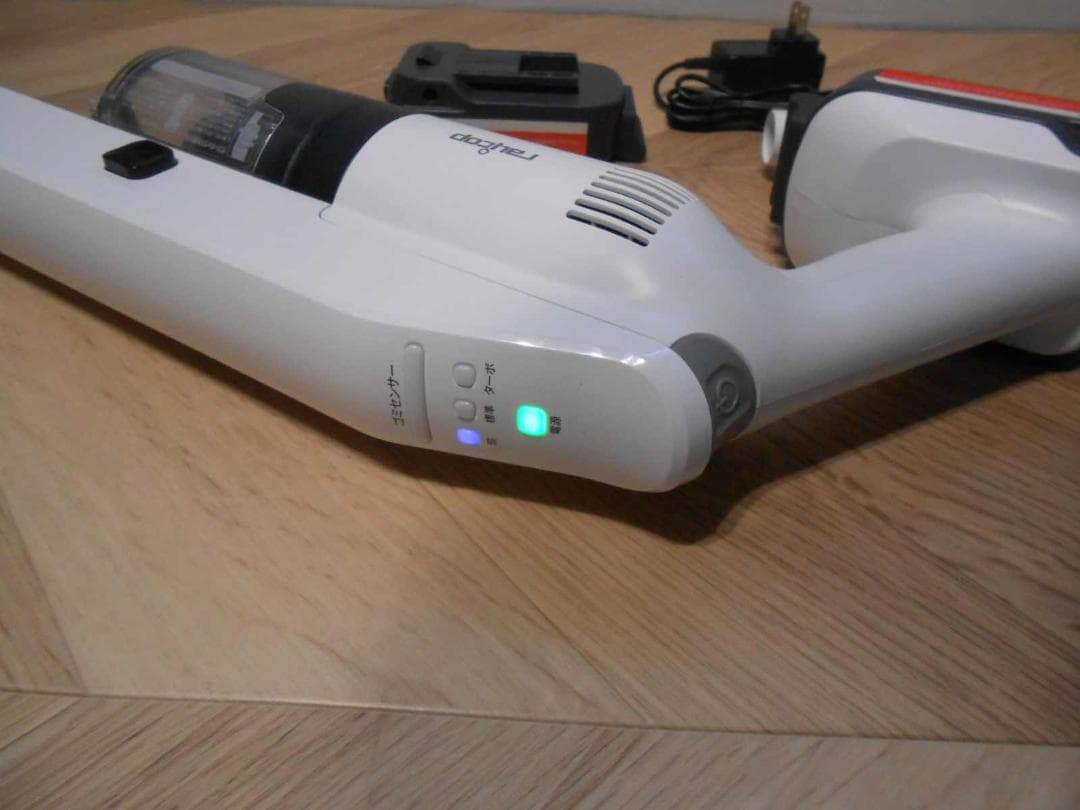 直接引取可 電池２個付き　レイコップ　充電式クリーナー 近隣配送可能