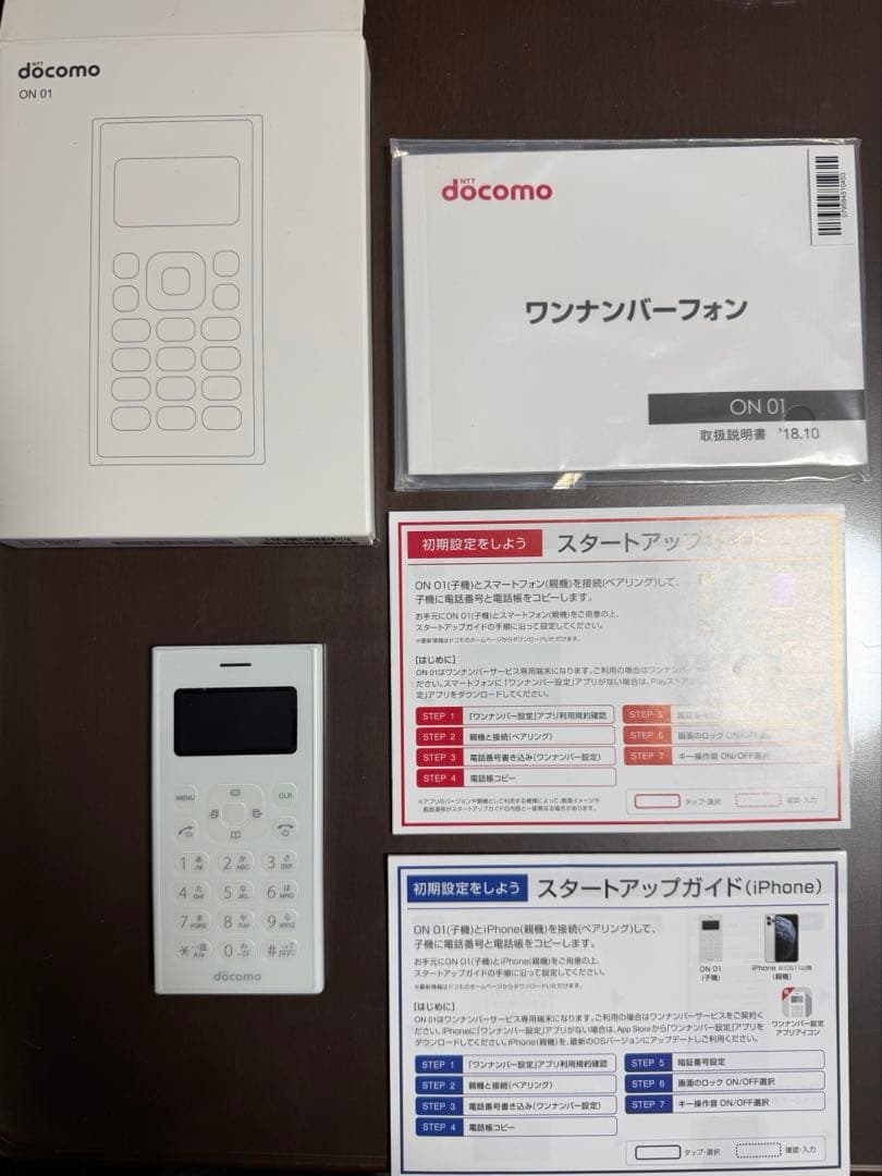 docomo ON01の中古品です