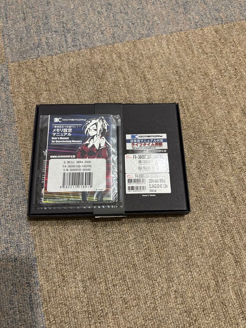 G.SKILL Trident Z  DDR4-3600 8GB×2枚