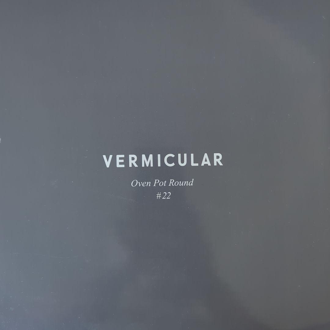 VERMICULAR オーブンポット ラウンド #22 グリーン