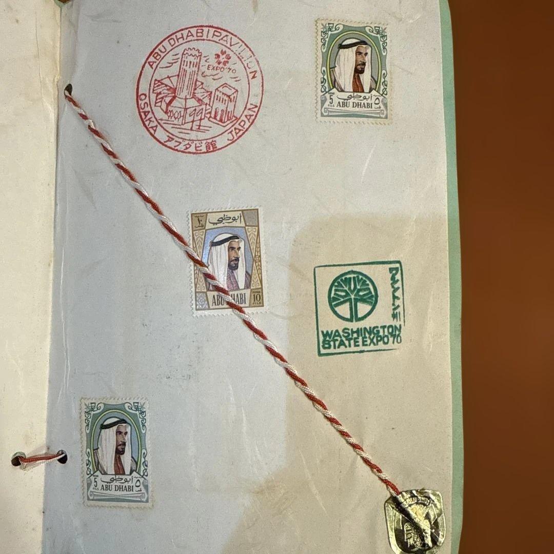 外国切手 【希少レア品】アブダビ館 来訪記念切手セット 大阪万博
