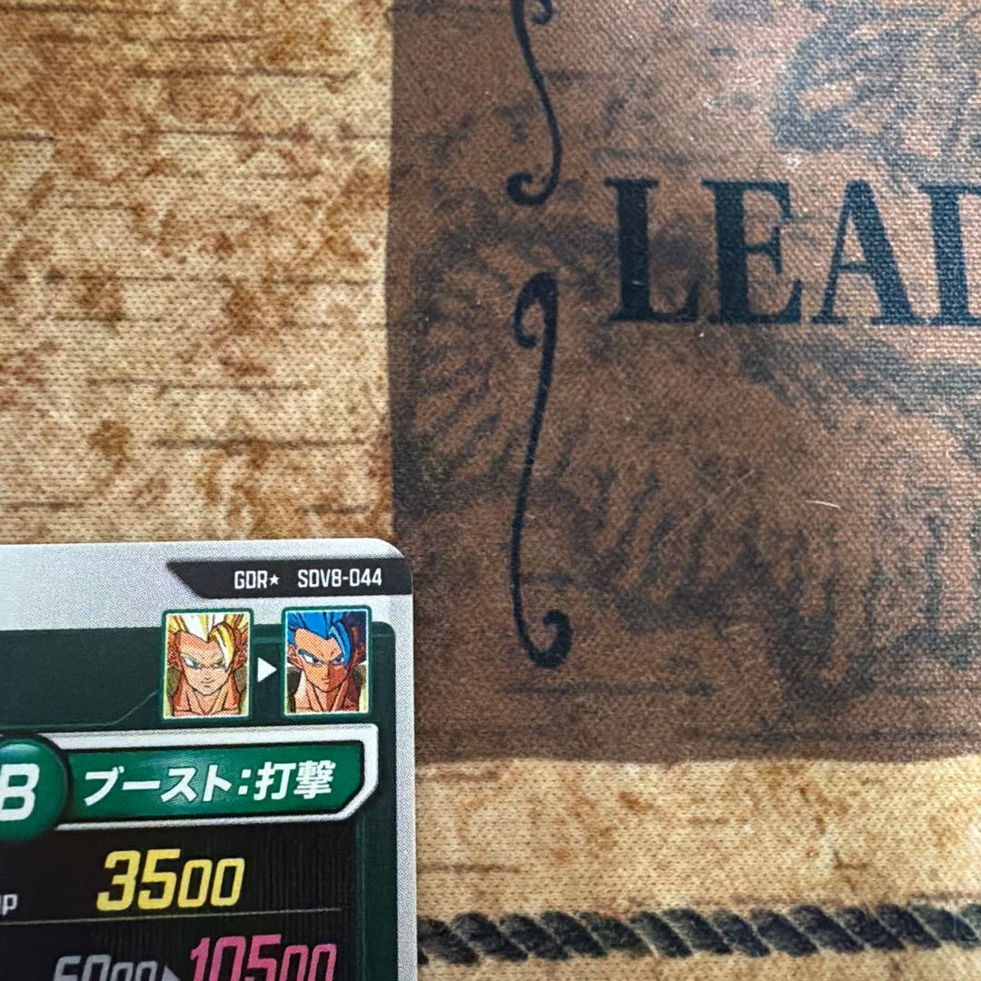 ドラゴンボールスーパーダイバーズ SDV8-044 ゴジータ:BR パラレル