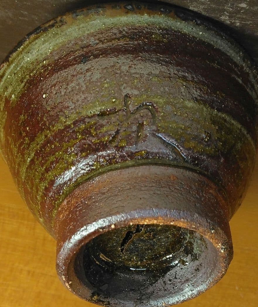 人間国宝 金城次郎 壷屋ぐい呑 栞 共箱 無傷 壷屋焼 やちむん 紐付箱 壺屋焼