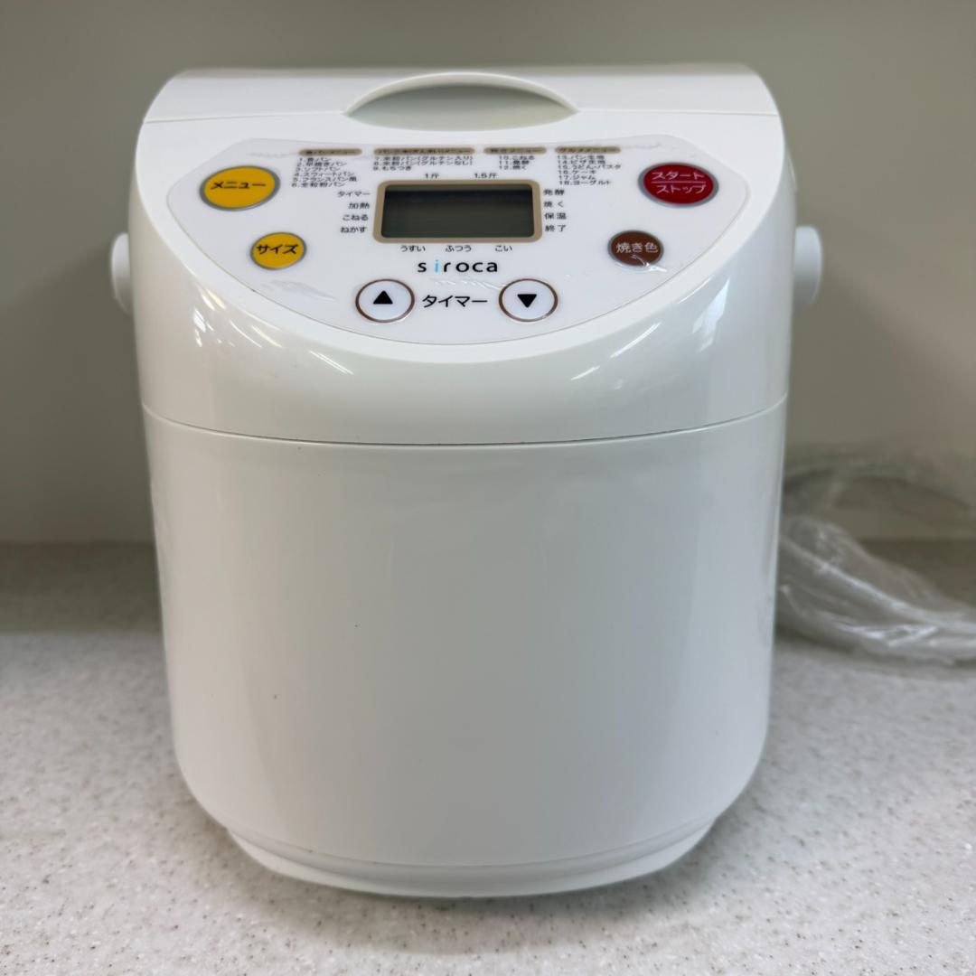 ★未使用　シロカ　ホームベーカリー　SHB-315