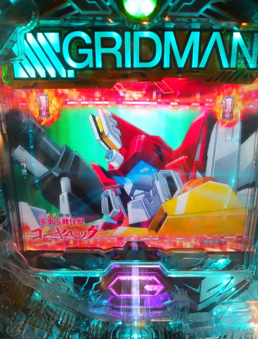 スマパチ SSSS.GRIDMAN (1/319) パチンコ実機 裏玉循環