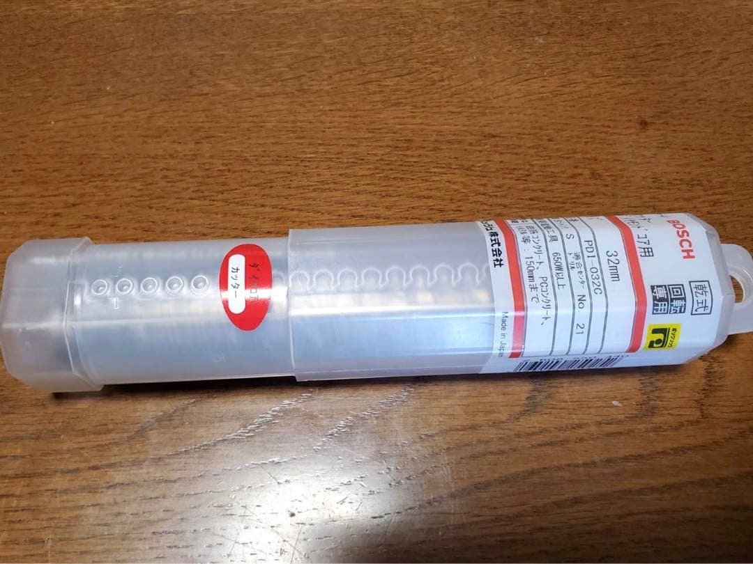 ボッシュダイヤモンドコアカッター32mm  PDI-032C
