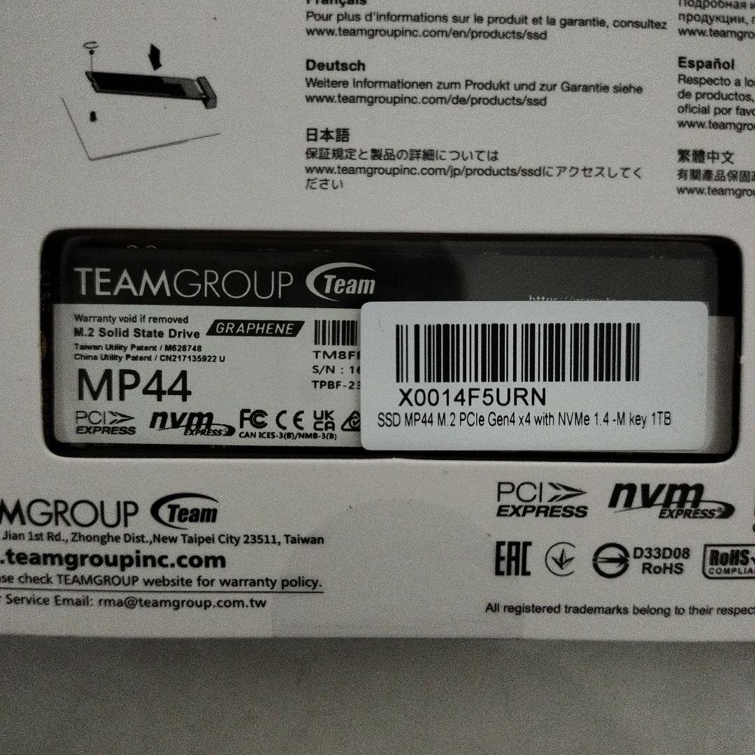 【新品未開封】TEAMGROUP MP44 1TB M.2 SSD