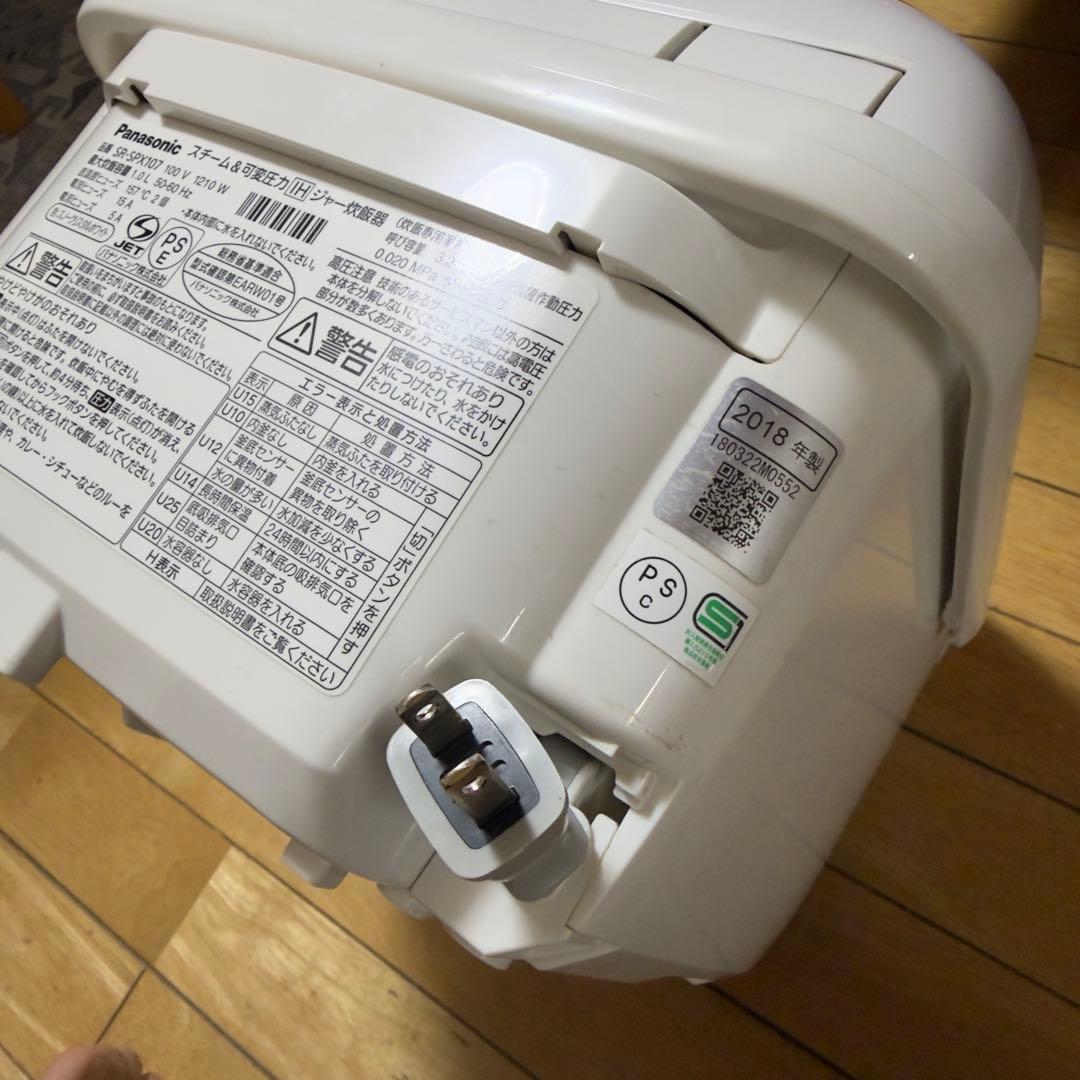 パナソニック 2018年製 SR-SPX107 Wおどり炊き 釜交換済み