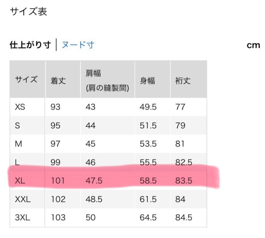 【未使用】ユニクロ　パフテックロングコートリラックスフィット　レディース　XL